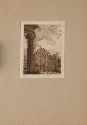 Дмитраш Наталия Владимировна. Город Вилково. Комплект подписных офортов. 1945